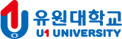유원대학교 입학처 국방인재개발학과