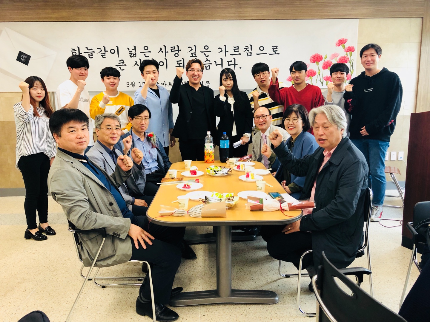 180515 스승의날 행사