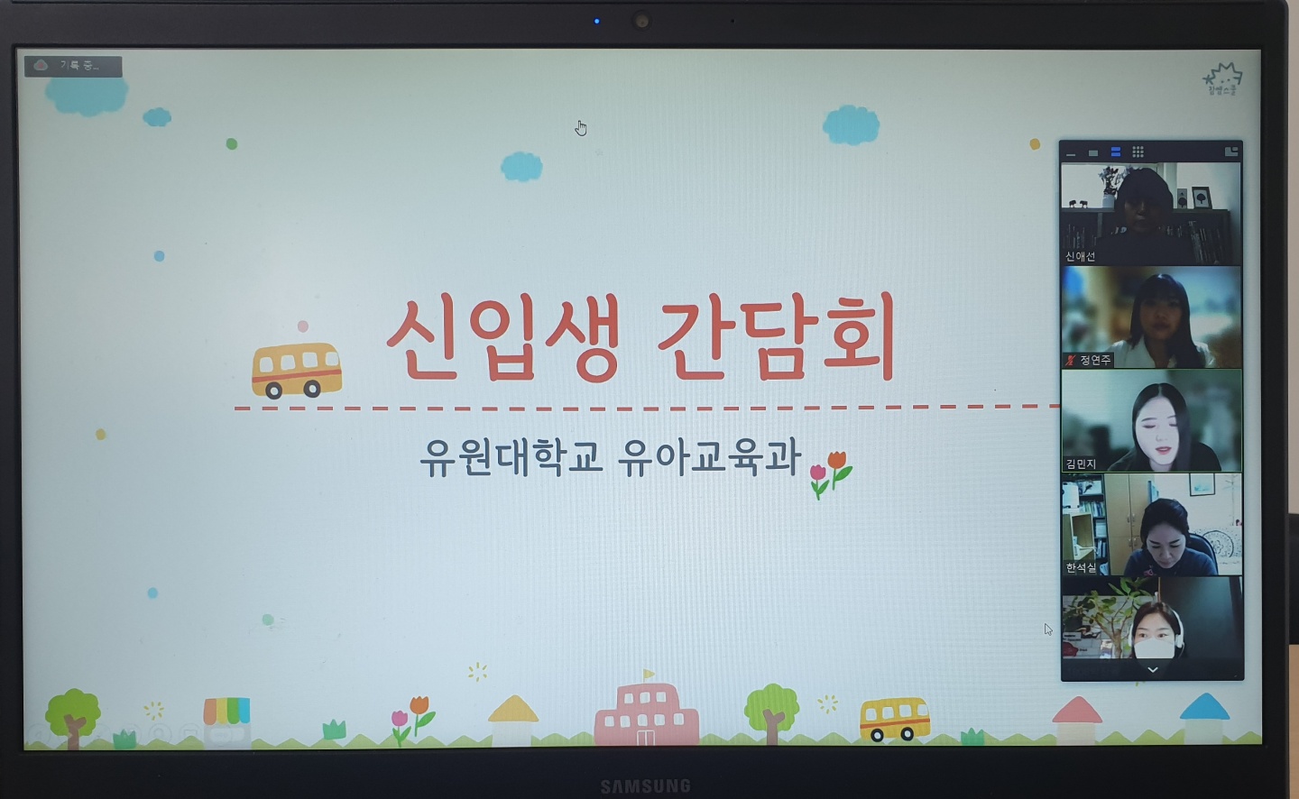 2022년도 신입생 예비 간담회(1)