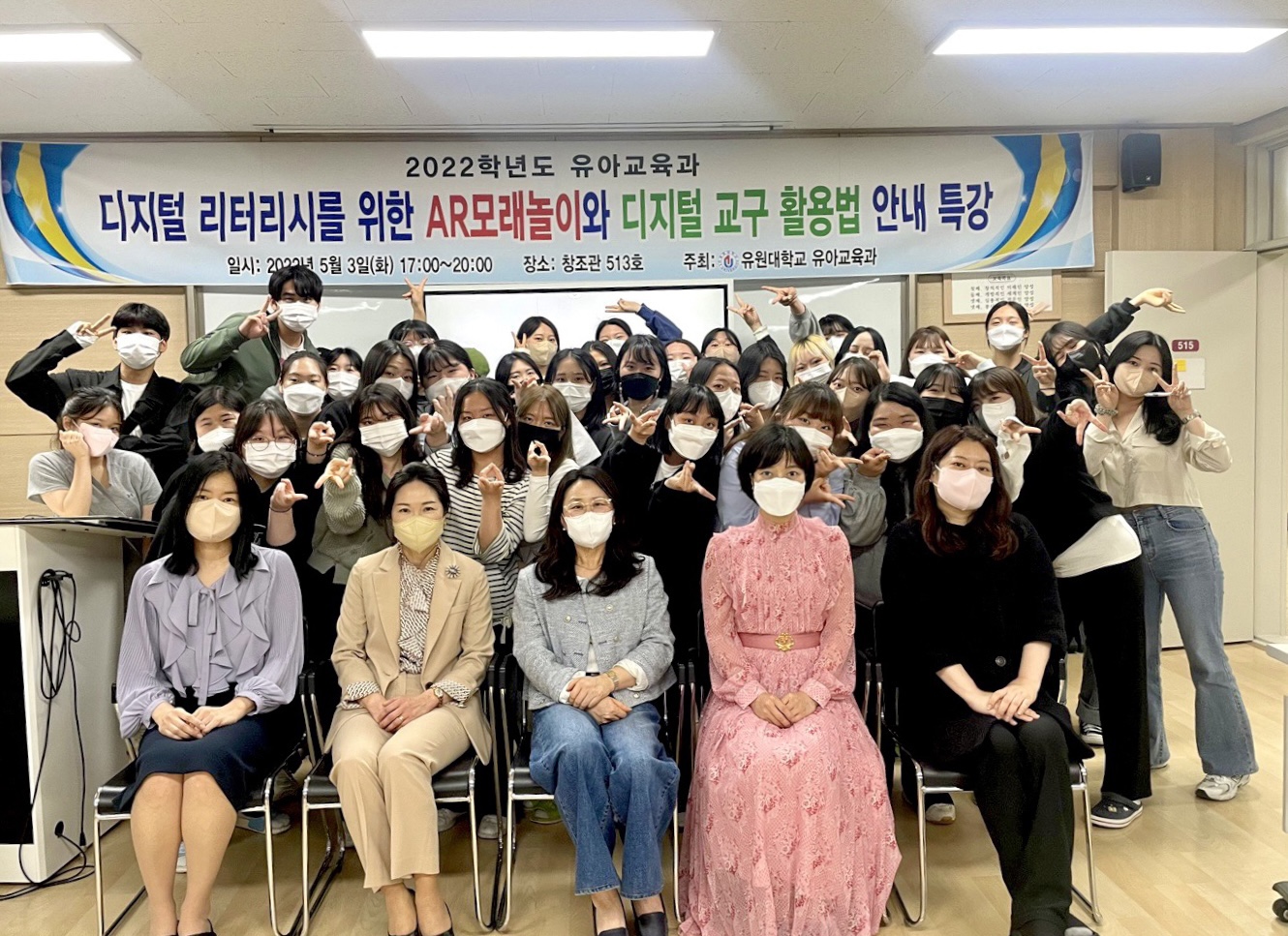 (특강) 디지털 리터리시를 위한 AR모래놀이와 디지털 교구 활용법 안내