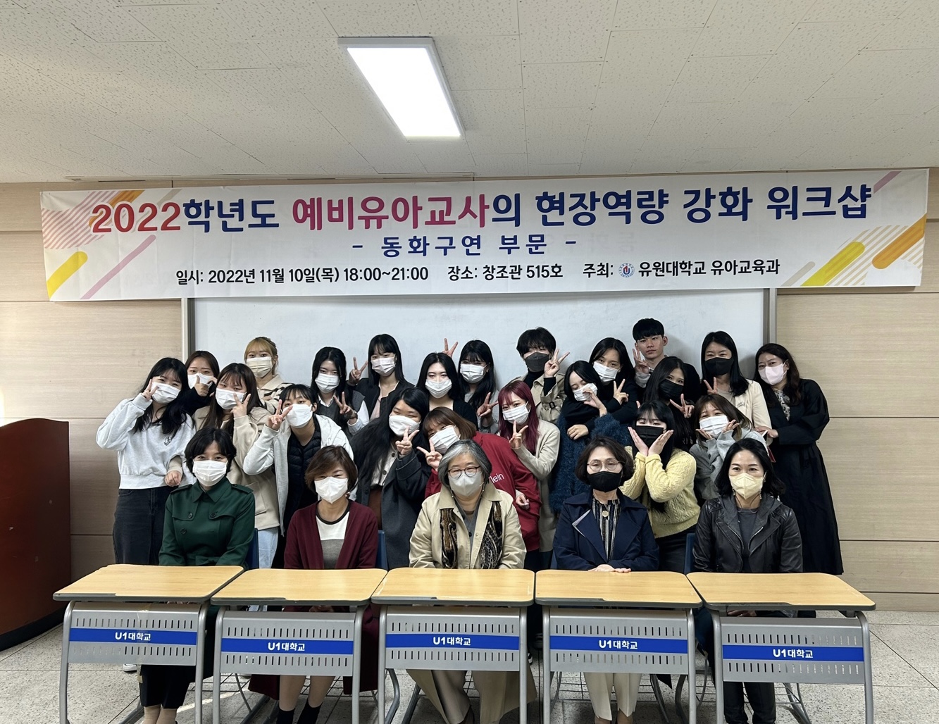 동화구연 3급 자격과정 검정시험