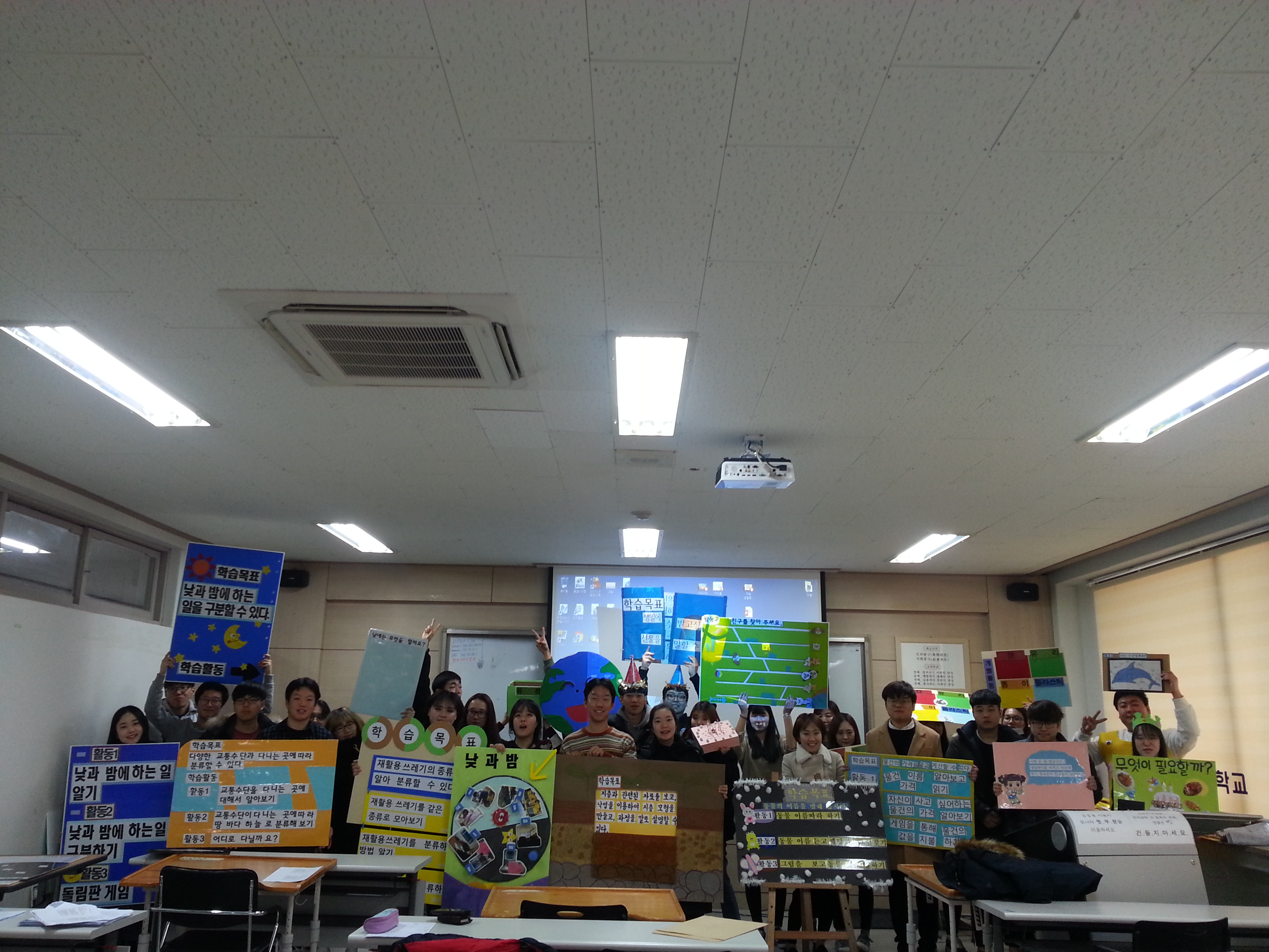 특수교사의 꿈을 향한 우리들의 노력과 결과물이입니다진설명을 입력해주세요.