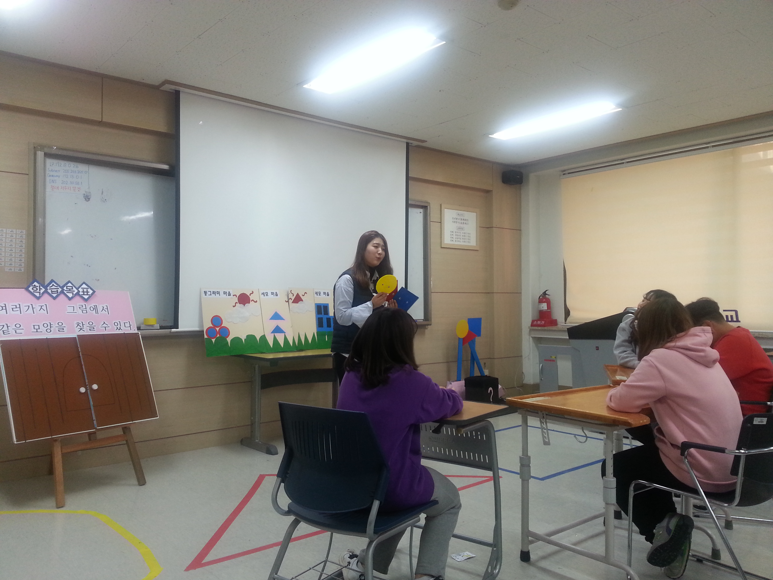 수업시연의 달인들~~