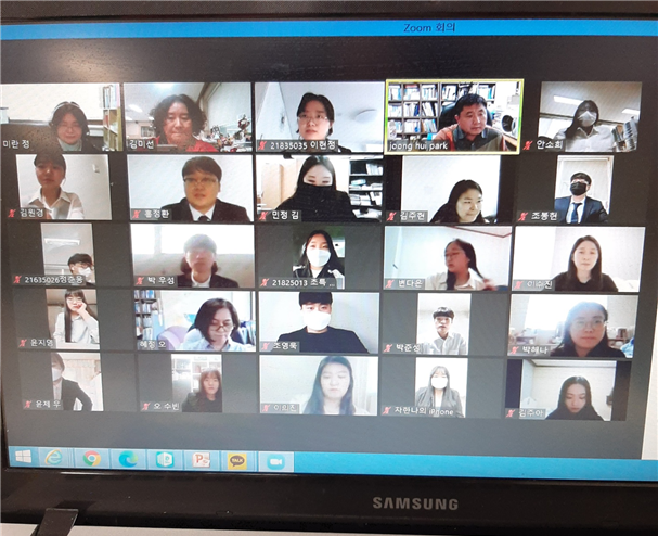 2021학년도 학교현장실습 사전 오리엔테이션