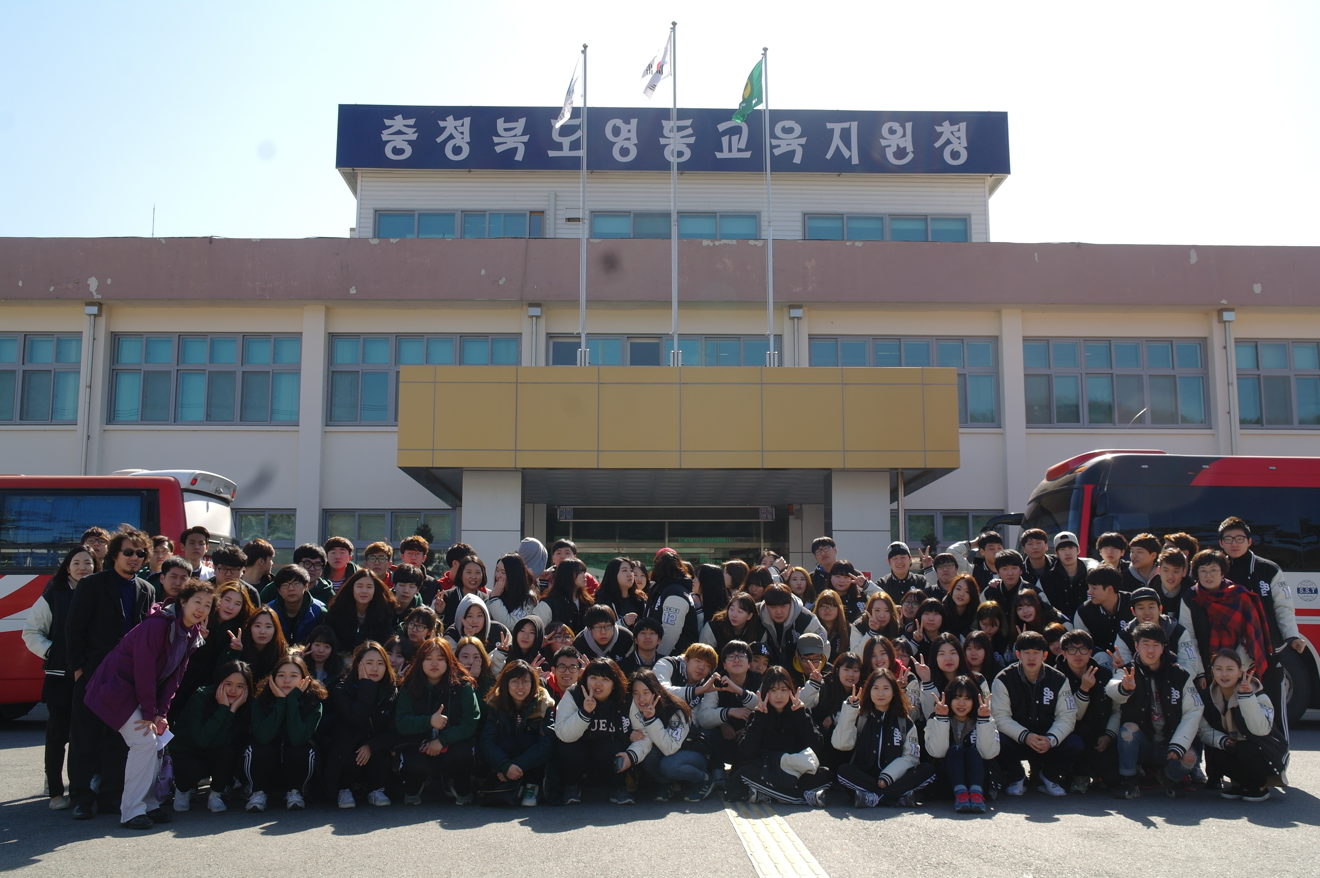 2015학년도 전체 채험학습 사진입니다.