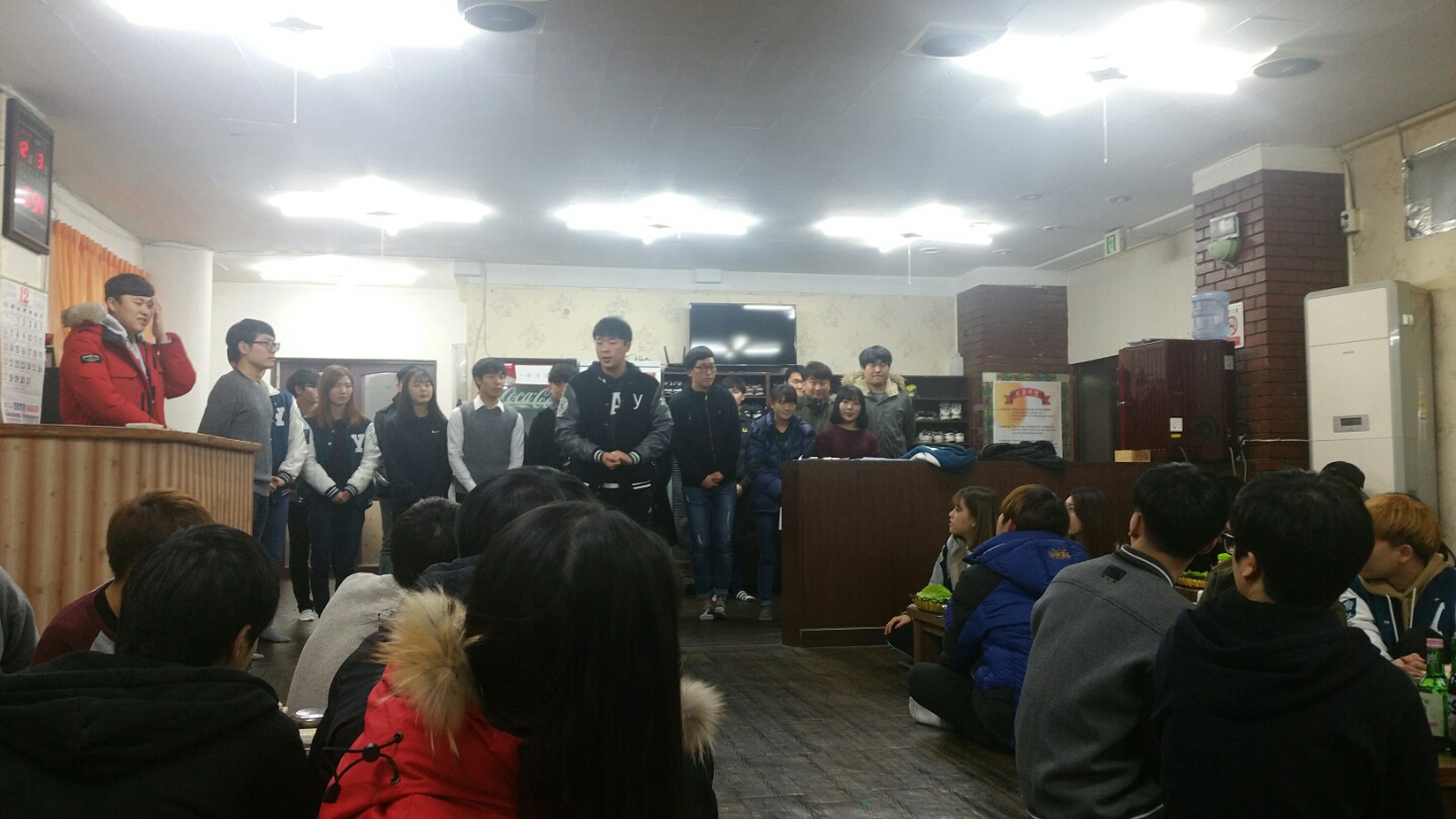 15년 2학기 종강파티