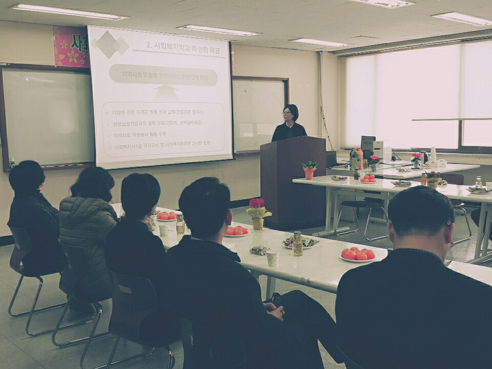 16년도 신입생 OT 및 "부모님 간담회"