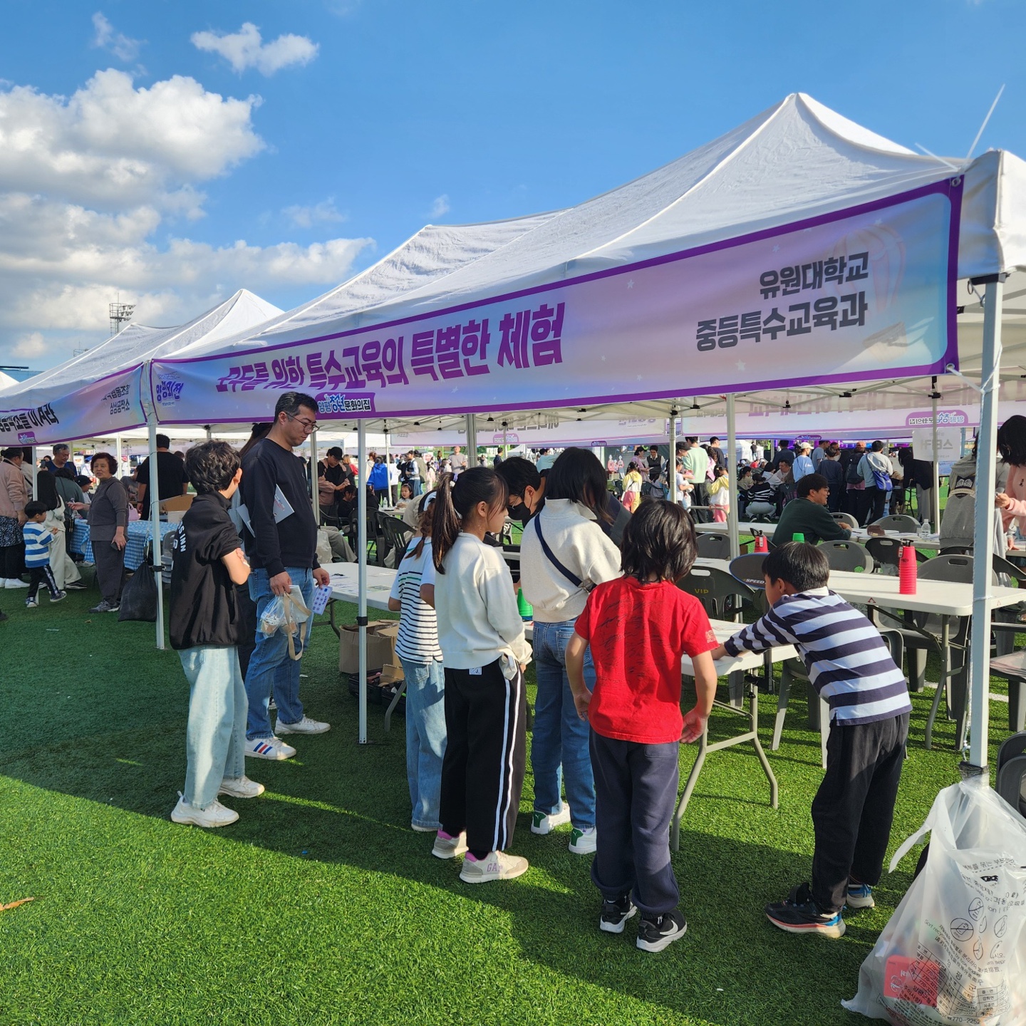 양평 청소년 박람회 학과 홍보