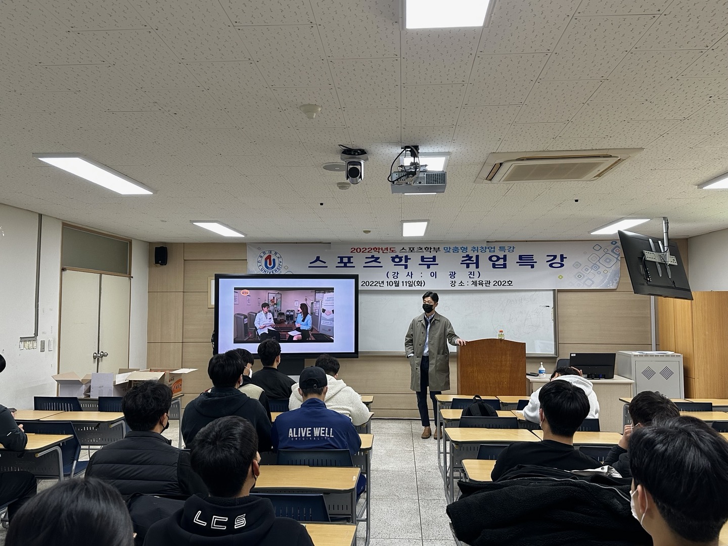 22년 맞춤형 취업 특강 프로그램