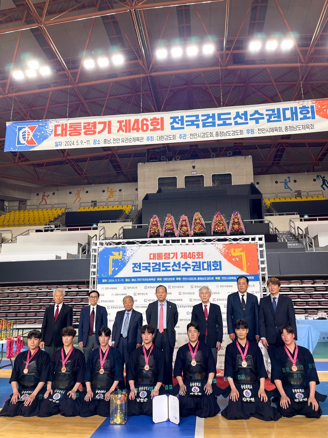 유원대 검도부 '대통령기 제46회 전국검도선수권대회'서 여자 개인전 준우승