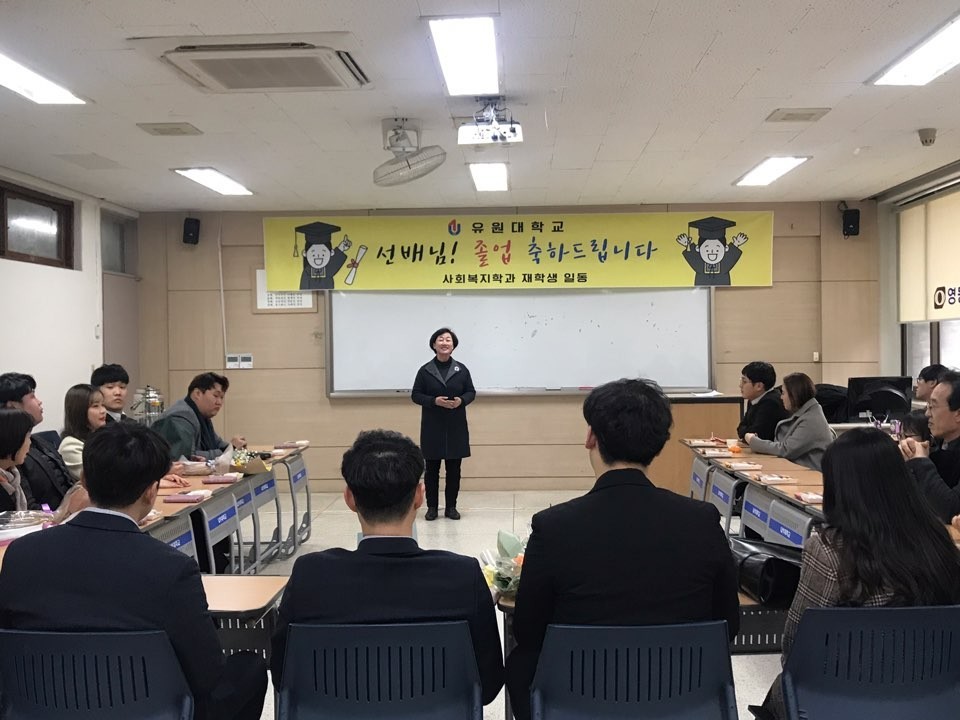 19년도 졸업식