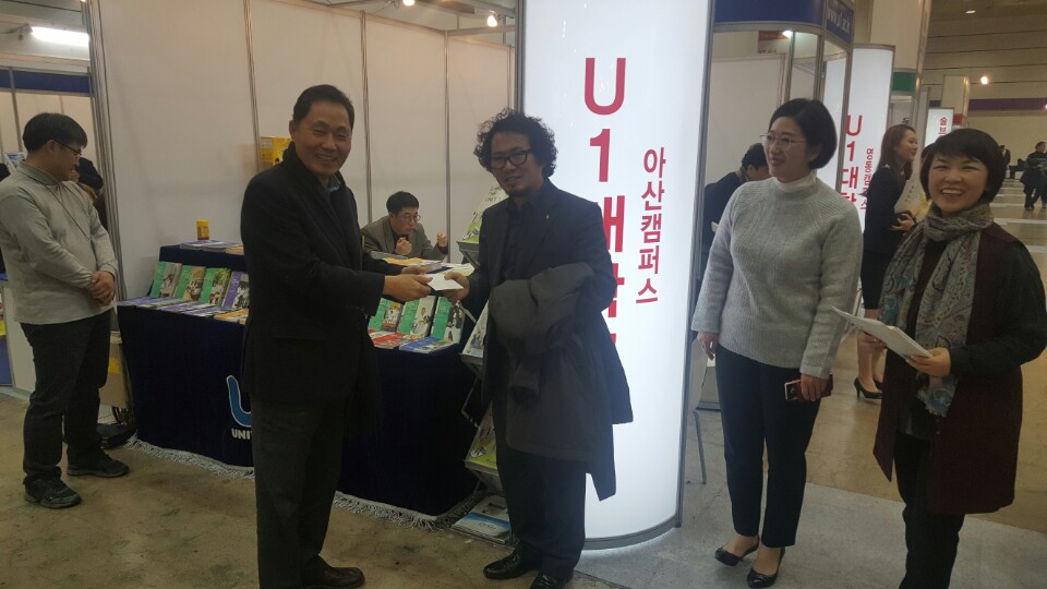 정시박람회 방문