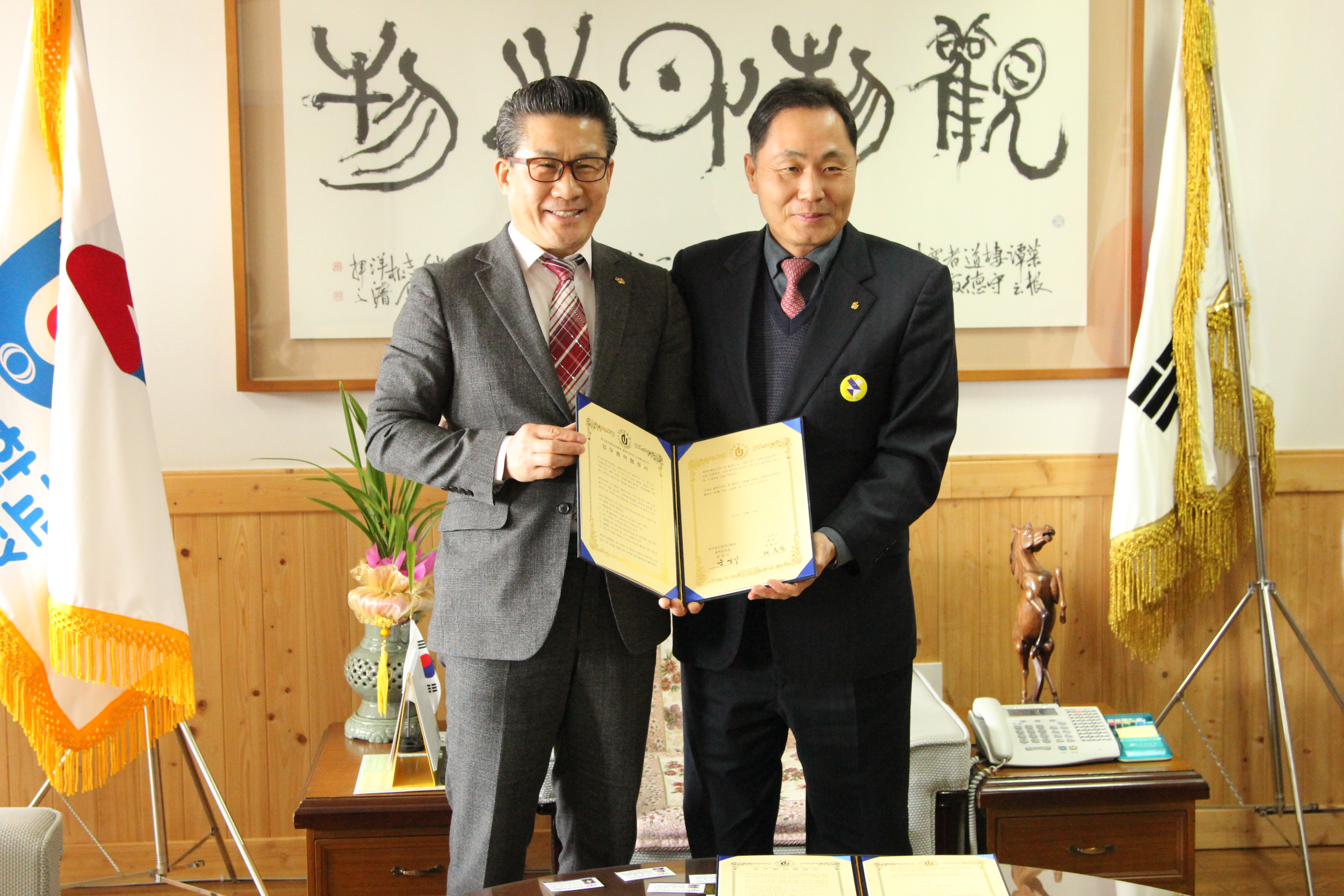 U1대학교 - 한국공인중계사협회충북지구 업무협약식체결