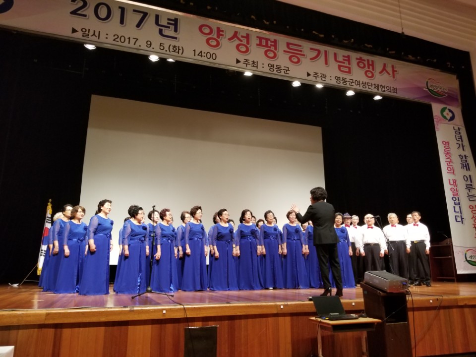 양성평등기념행사 참석