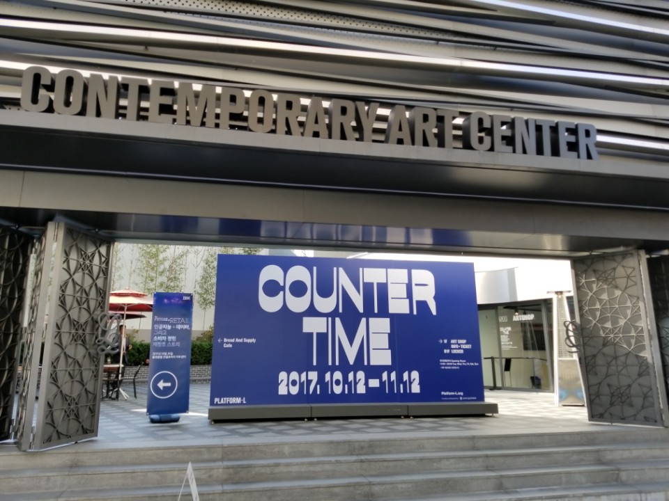 Contemporary art center