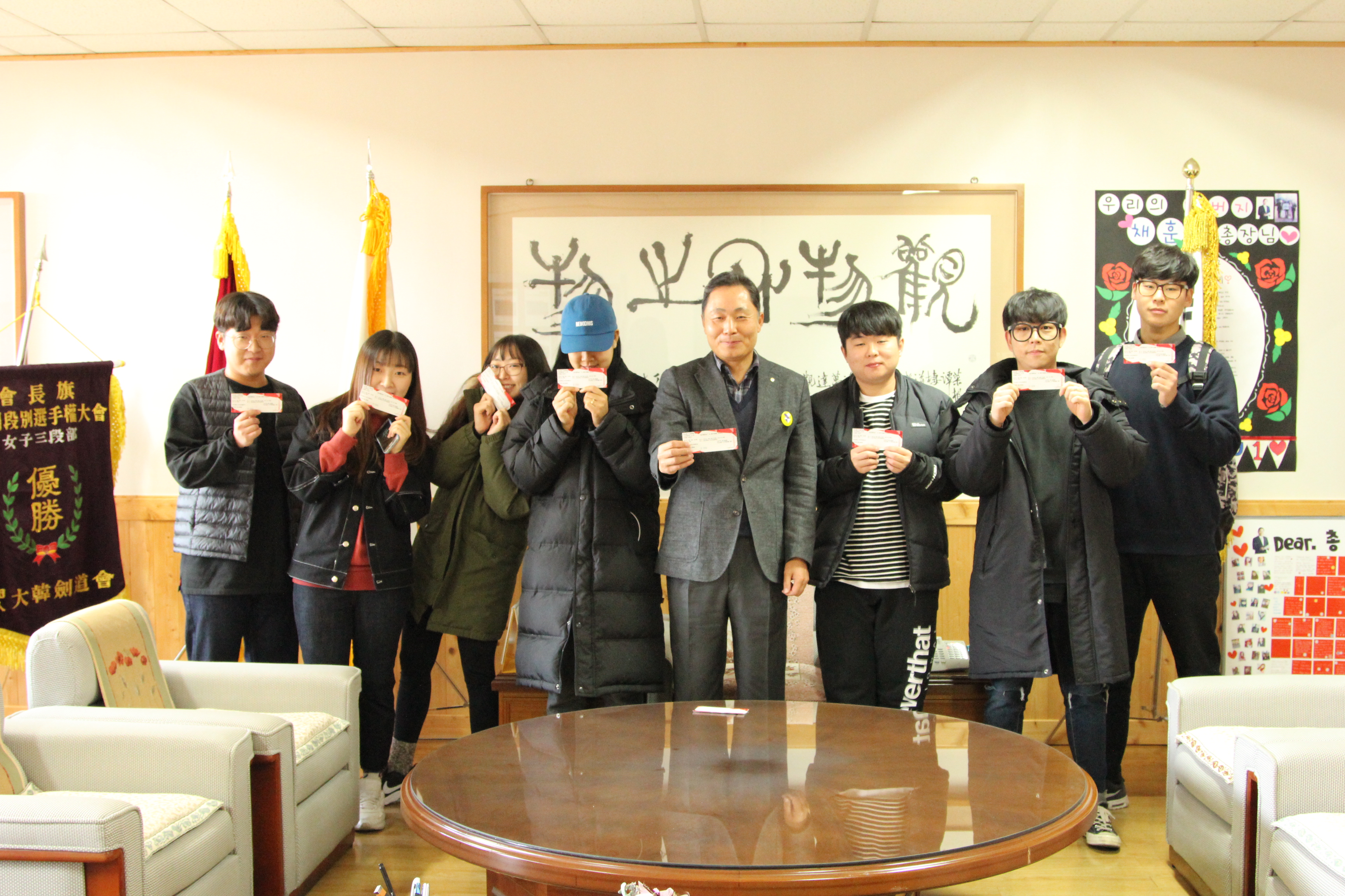 학생소통 이벤트