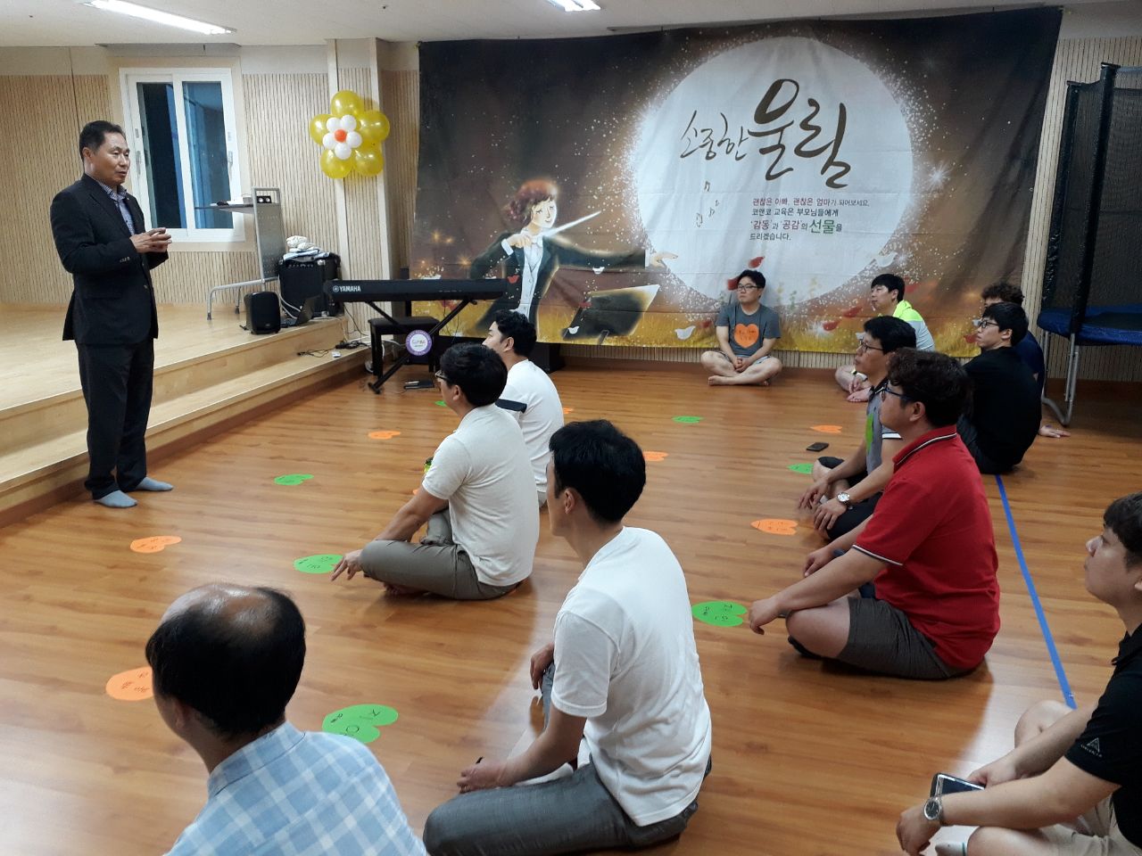 심우유치원 부모공감 캠프