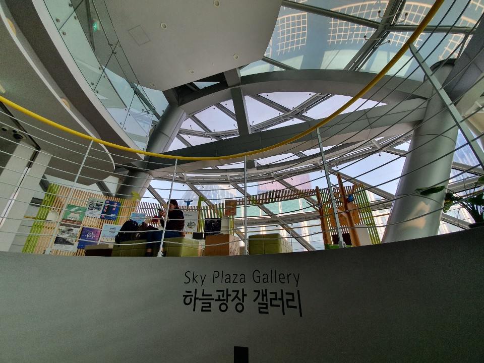 서울시 하늘광장