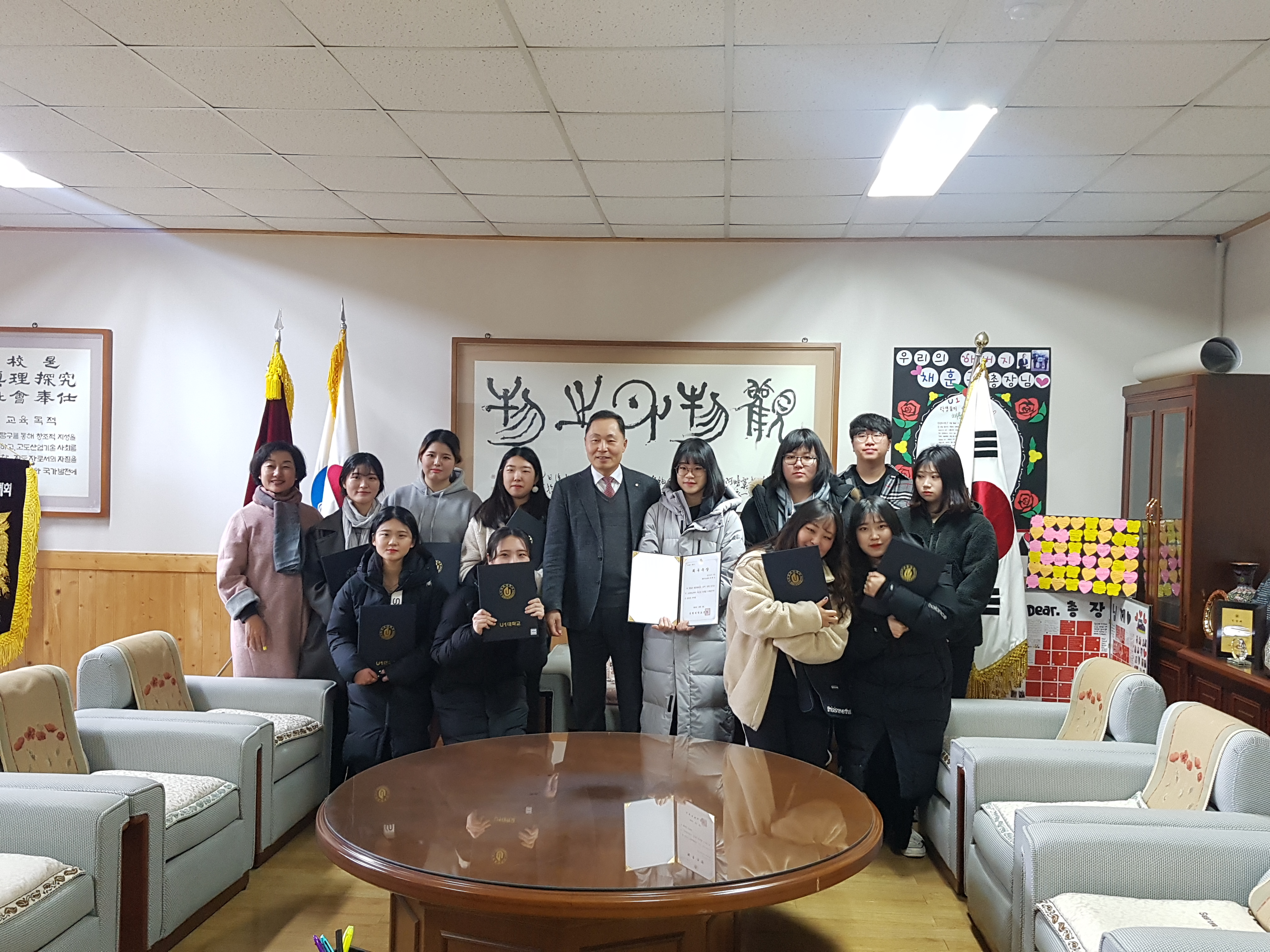 감사나눔 일기쓰기 시상식