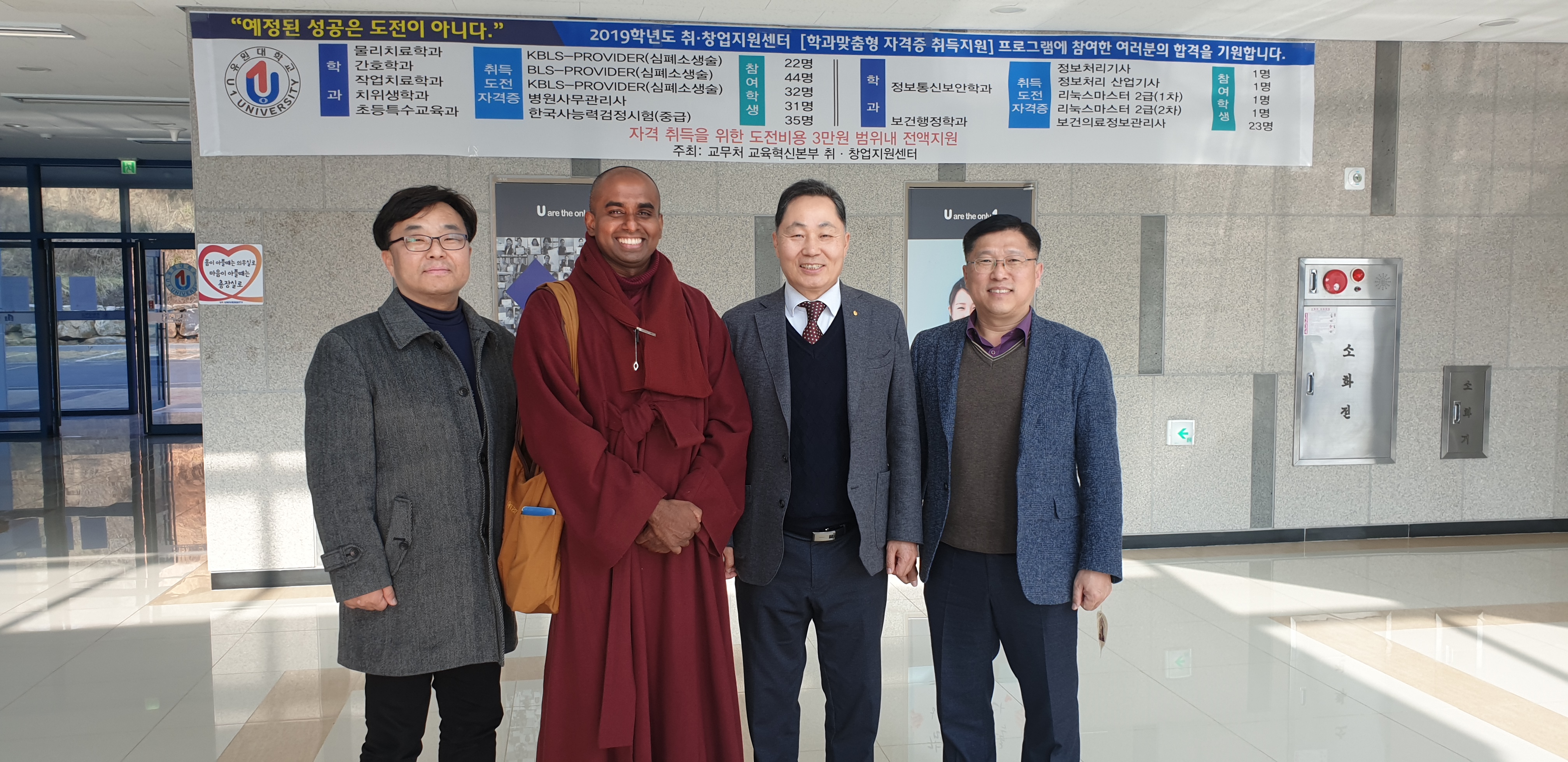 다문화이주민 지원협의