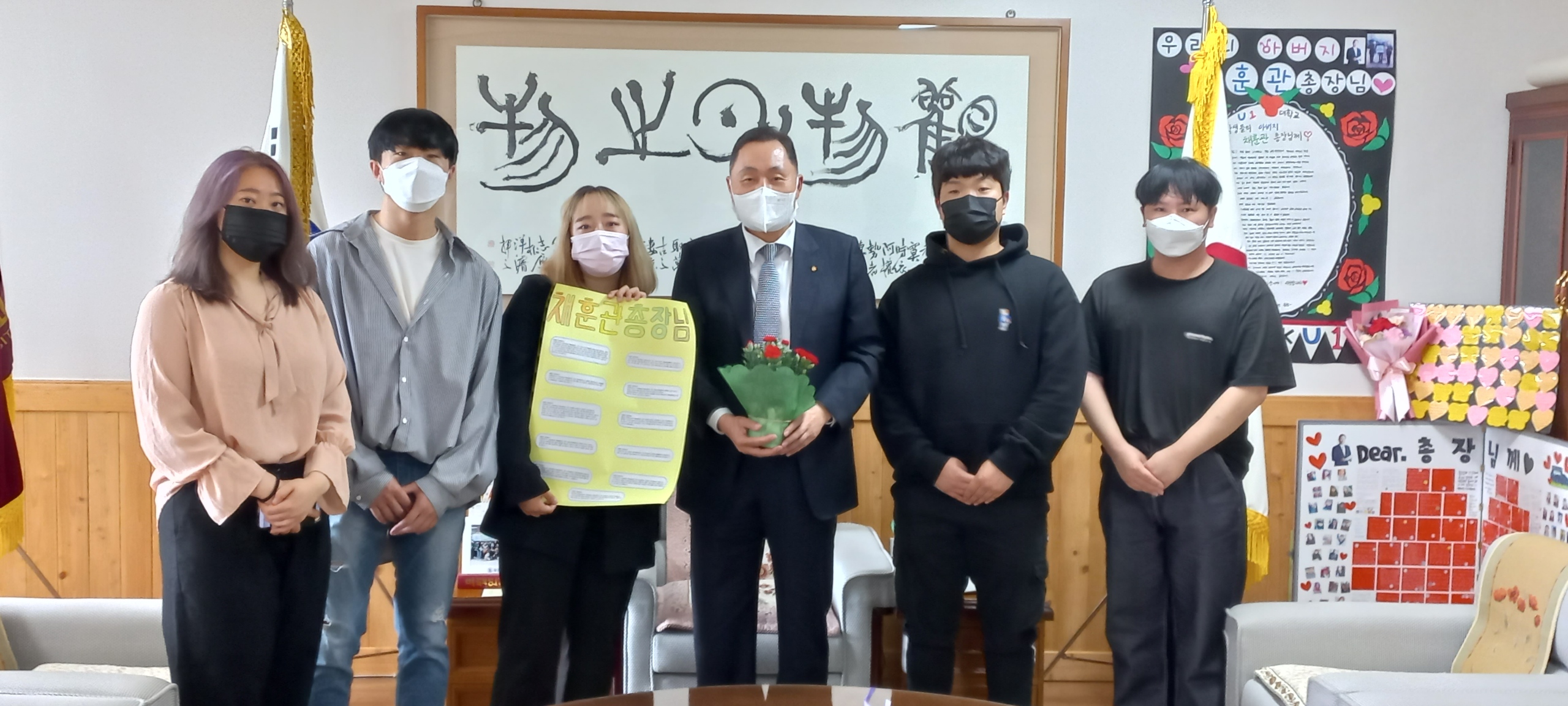 2022  스승의날기념 백마응원단과 함께