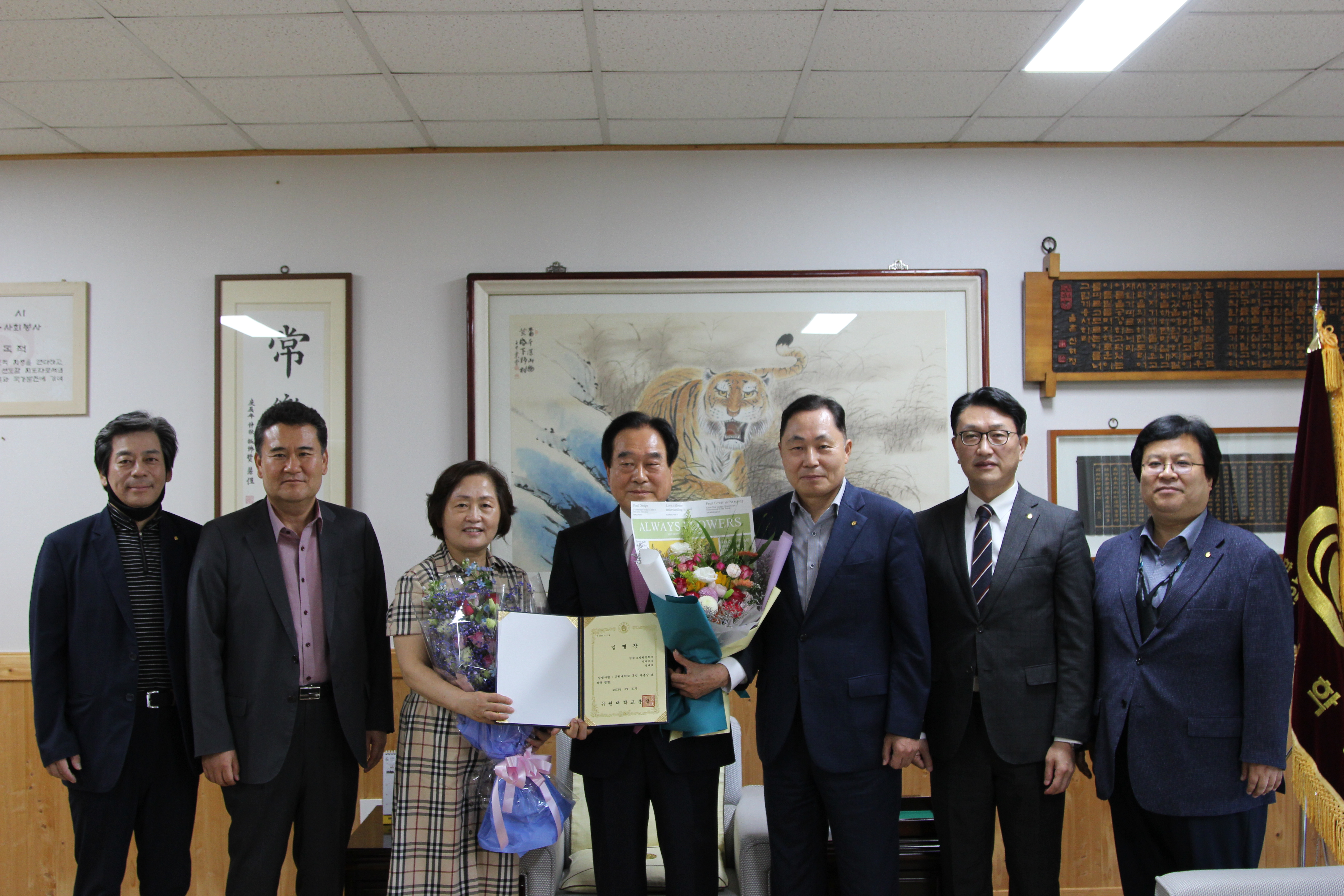 특임부총장 임명장 수여식(2022.06.21)