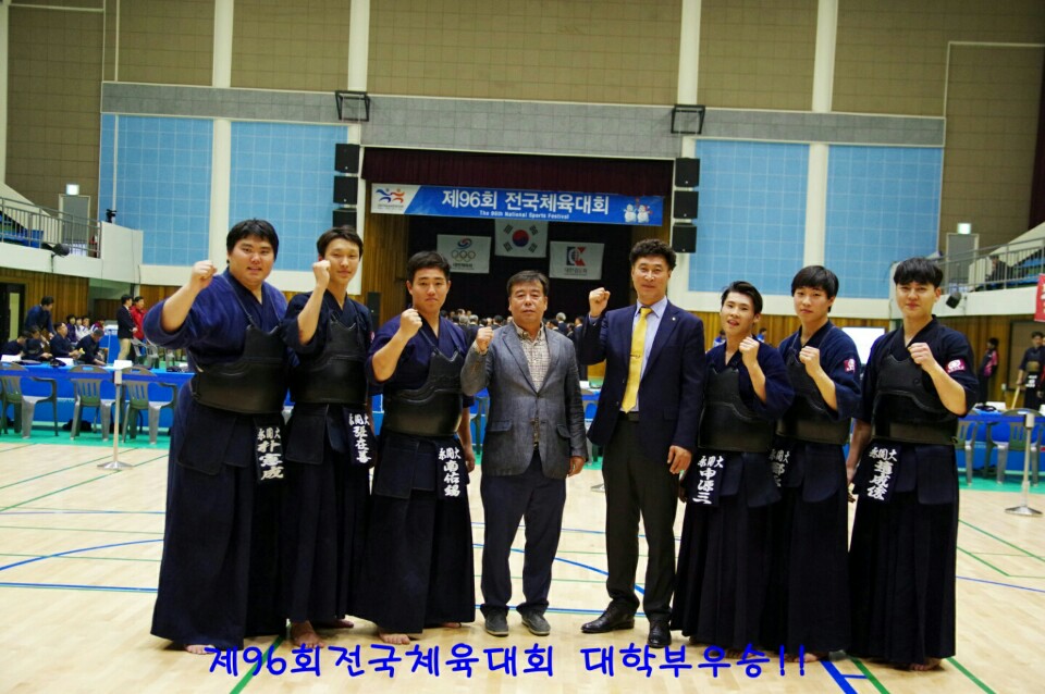 영동대, 검도부 전국체육대회에서 '금메달' 획득