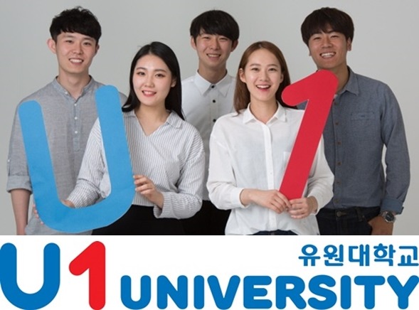 U1대학교, K-MOVE 스쿨 운영기관으로 선정!