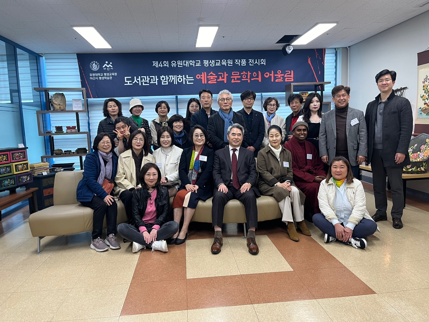 유원대 평생교육원, 제 4회 작품전시회 '2024 예술과 문학의 어울림' 개최