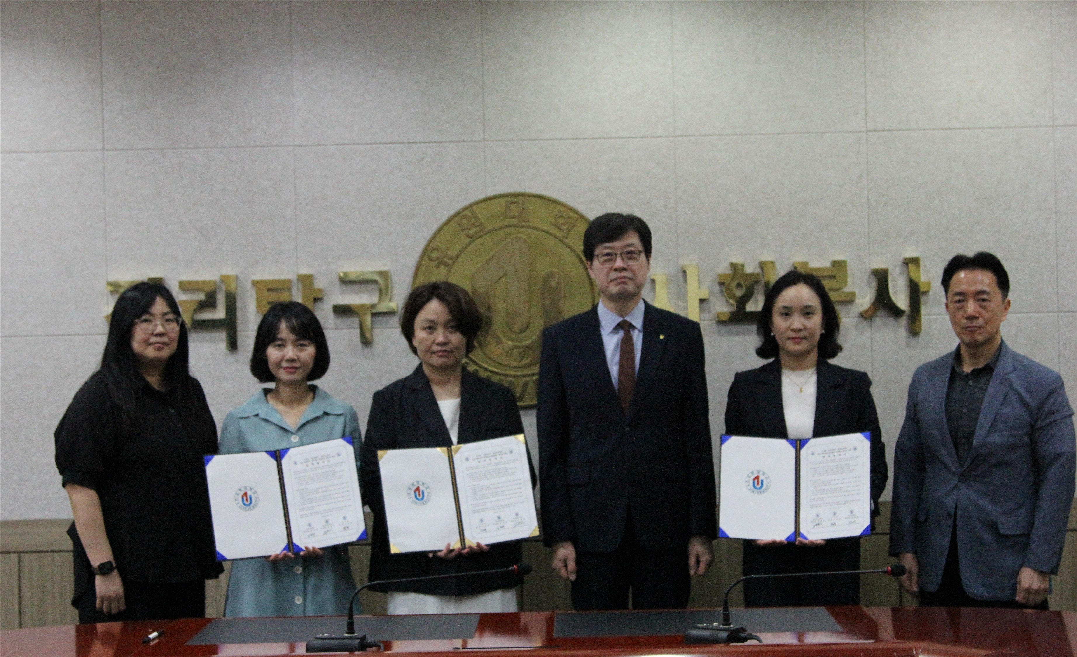 유원대학교 도서관, 치위생학과 및 물리치료학과 MOU