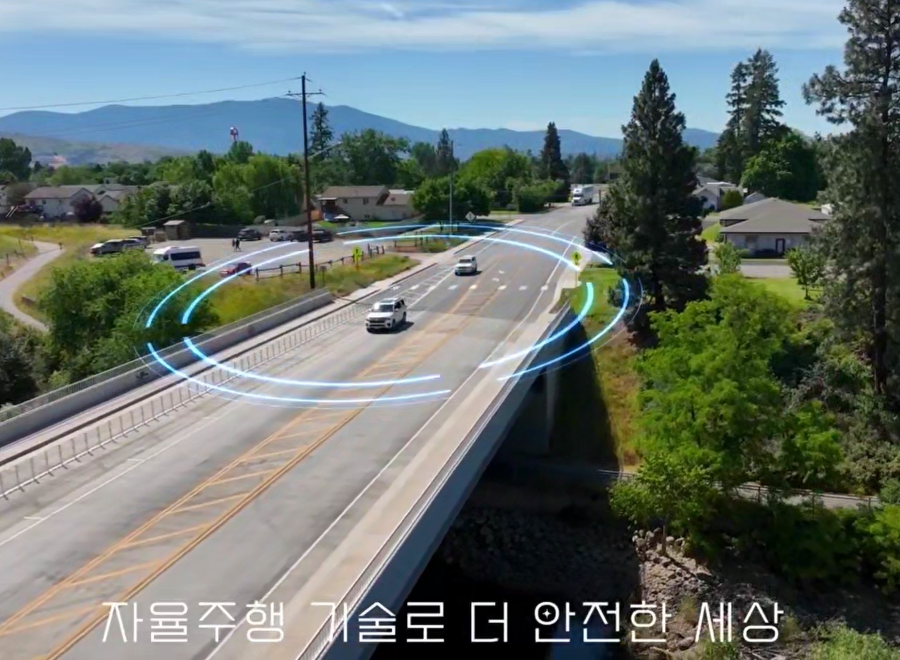 미래자동차학과 뮤직비디오