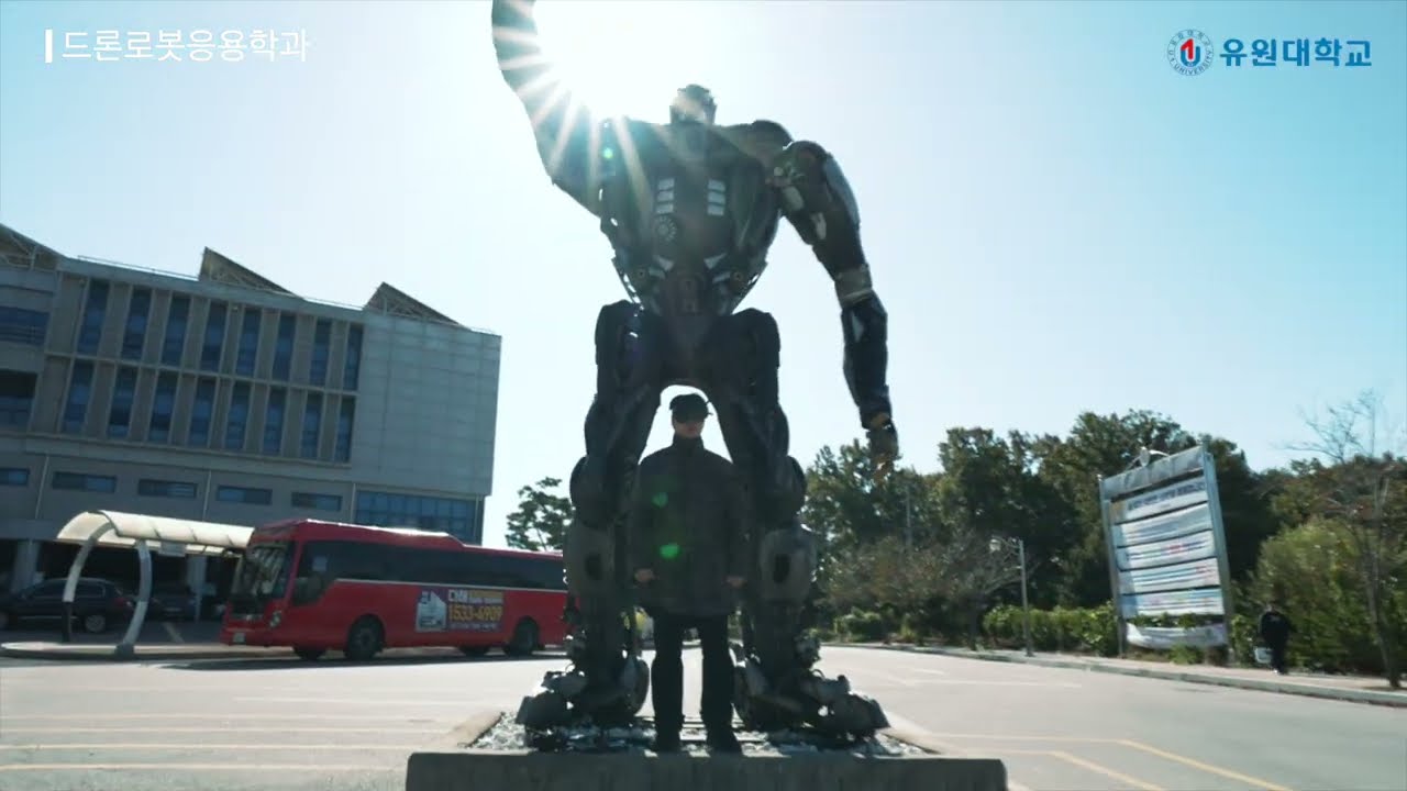 드론로봇응용학과 홍보 영상