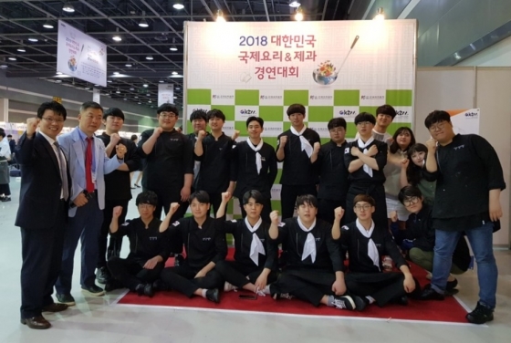 2018 대한민국 국제요리&제과경연대회 최우수상 수상