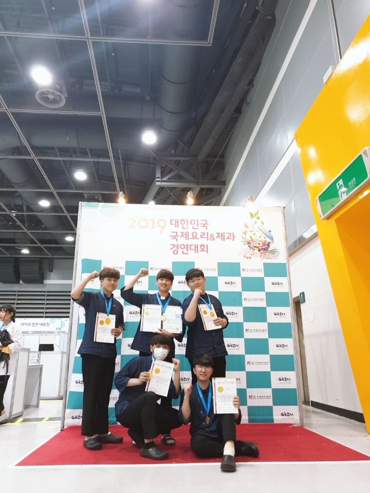 ‘2019 대한민국 국제요리&제과 경연대회’ 전원 금상 및 대회장상(우수상) 수상