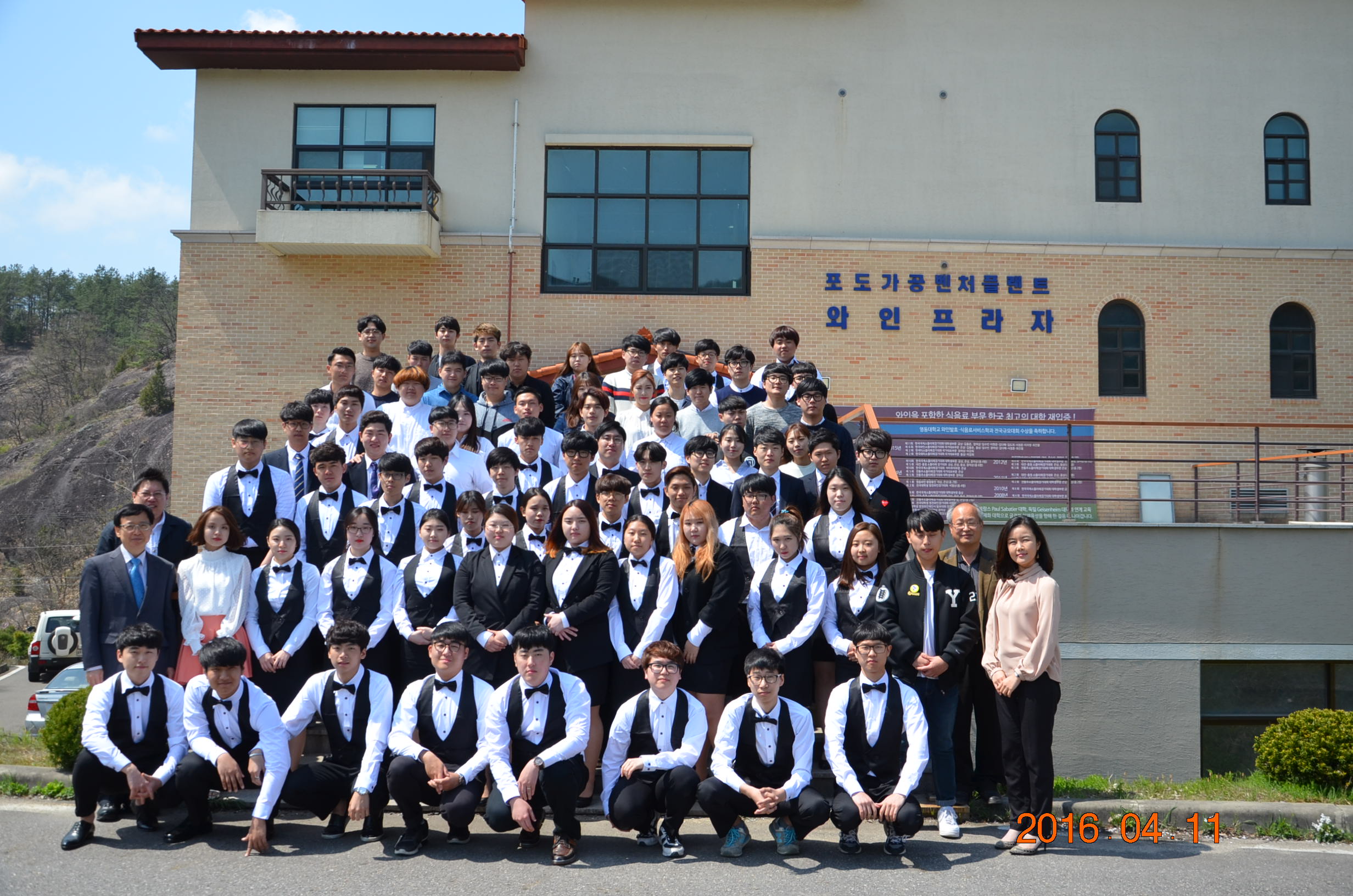 2016년 1학기 활동2