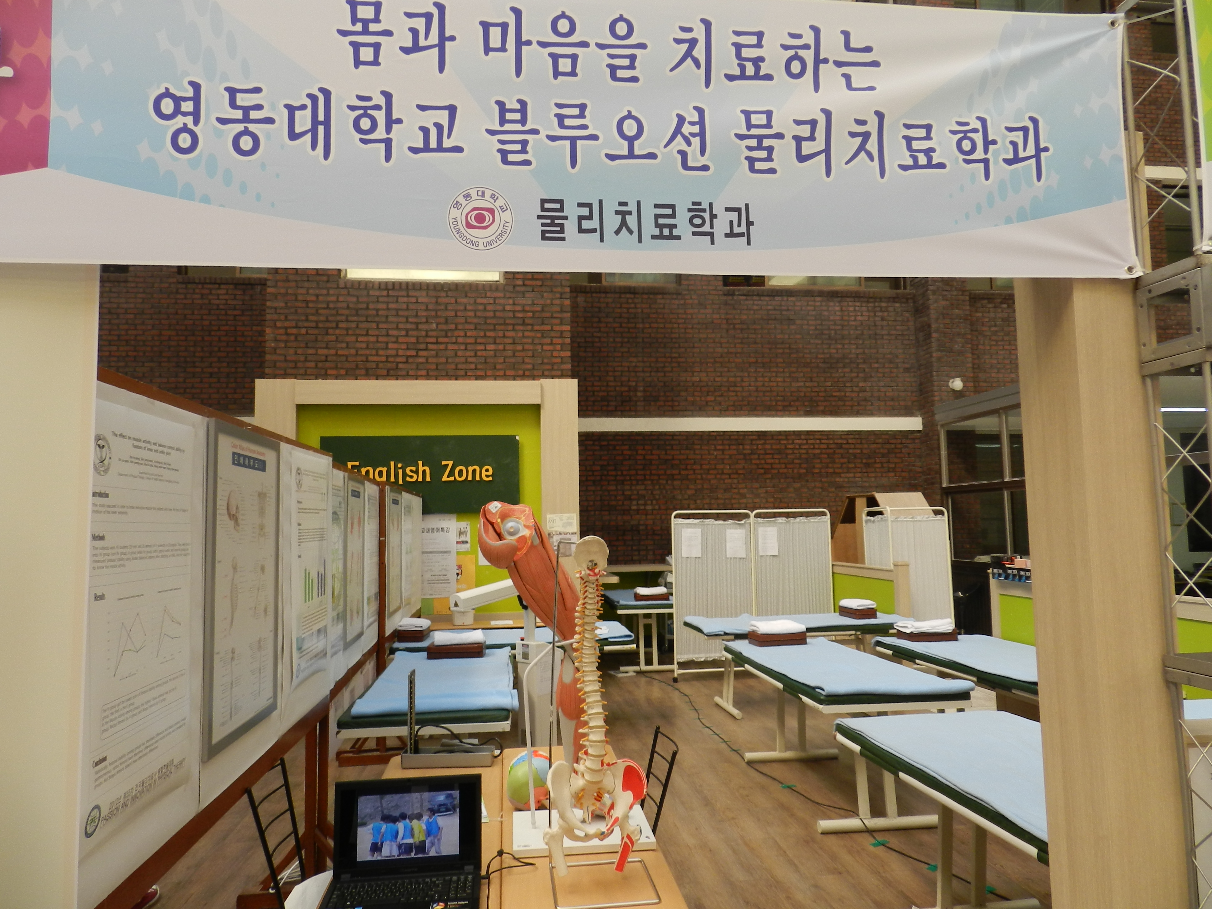 `12년 교내 학술대회 참석