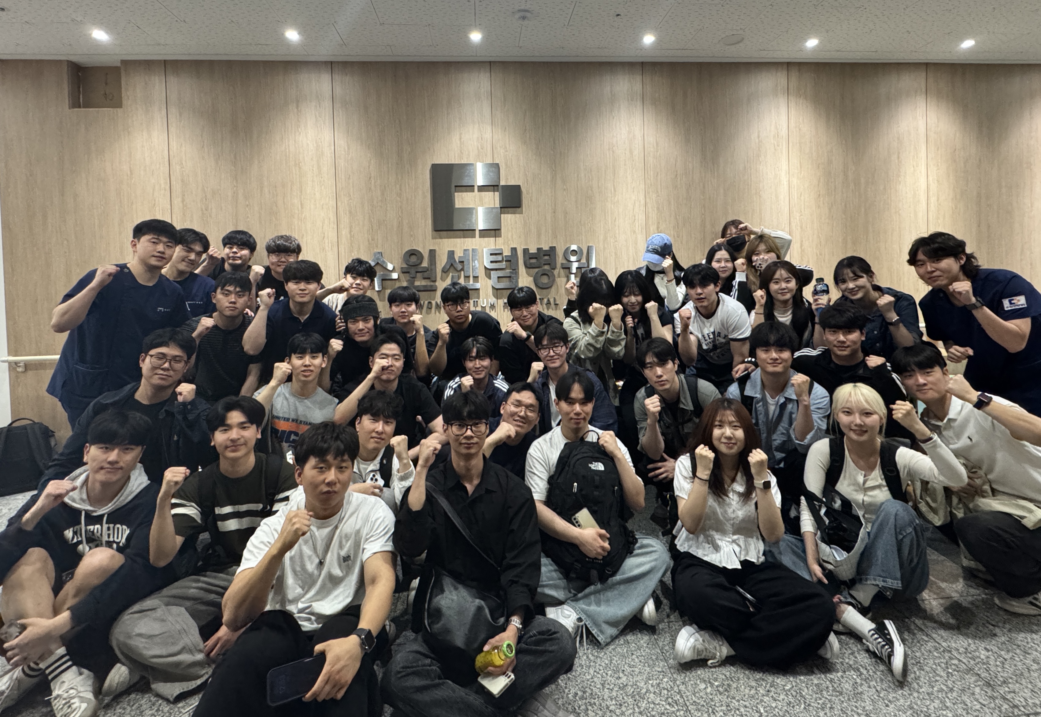 수원센텀병원 현장학습